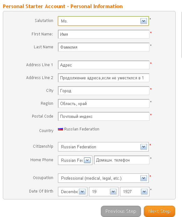 Платежная система Alertpay
