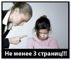 Поведенческий_фактор_povedencheskii_faktor
