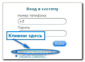 Платежная_система_QIWI_platezhnaya_sistema_QIWI