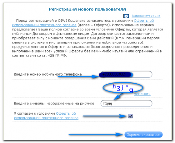 Платежная_система_QIWI_platezhnaya_sistema_QIWI
