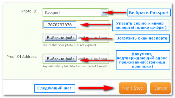 Как_заказать_фирменную_банковскую_карту_AlertPay_Card_kak_zakazat_firmennuyu_bankovskuyu_kartu_Alertpay_Card