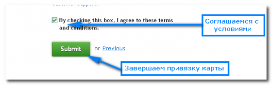 Платежная_система_Payza_(Alertpay)_верификация_platezhnaya_sistema_payza_verifikatsiya