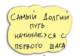 Как_зарегистрировать_партнера_в_ZeekRewards_Первые_шаги_в_бэк_офисе_Kak_zaregistrirovat_partnera_v_ZeekRewards_Pervie_shagi_v_bek_ofice