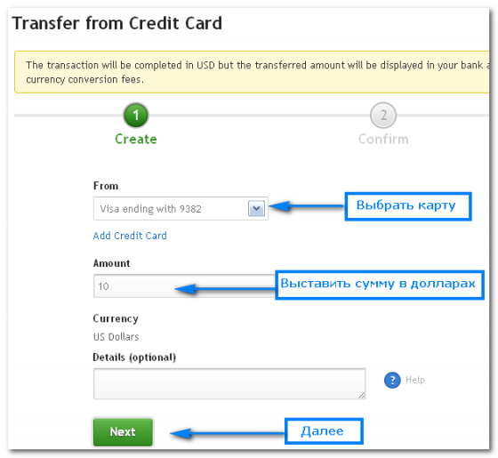 Платежная_система_Payza_(Alertpay)_пополнение_с_банковской_карты_Platezhnaya_sisntema_Payza_Alertpay_popolnenie_s_bankovskoi_karti