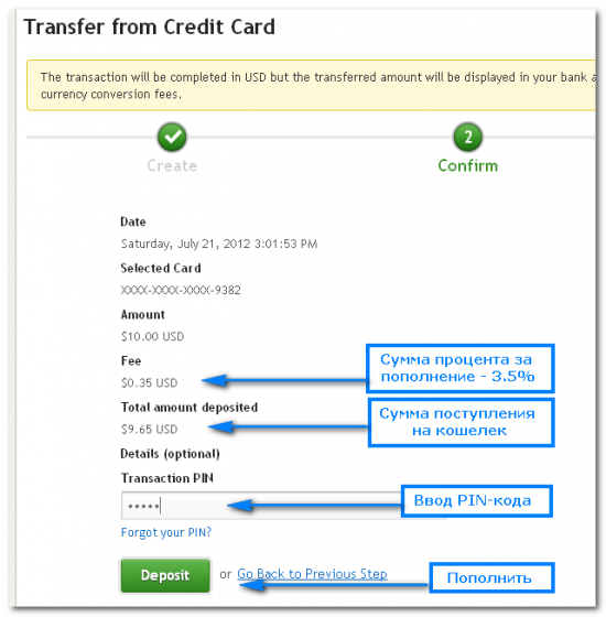 Платежная_система_Payza_(Alertpay)_пополнение_с_банковской_карты_Platezhnaya_sisntema_Payza_Alertpay_popolnenie_s_bankovskoi_karti