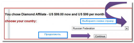 Как_зарегистрировать_партнера_в_ZeekRewards_Первые_шаги_в_бэк_офисе_Ka_zaregistrirovat_partnera_v_ZeekRewards_Pervie_shagi_v_bek_ofice