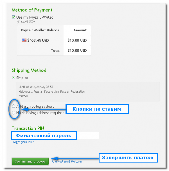 Как_зарегистрировать_партнера_в_ZeekRewards_Первые_шаги_в_бэк_офисе_Ka_zaregistrirovat_partnera_v_ZeekRewards_Pervie_shagi_v_bek_ofice