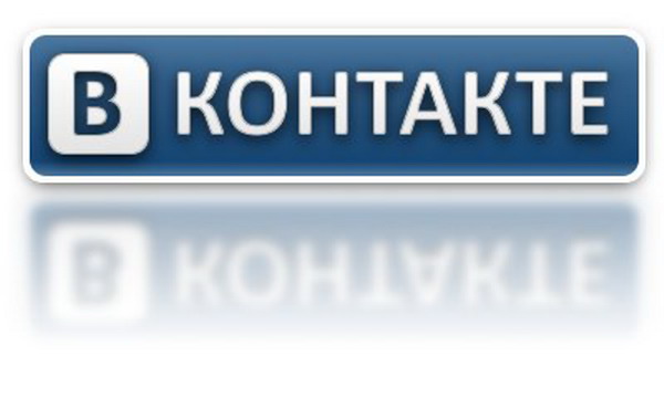 Vkontakte кнопка... 