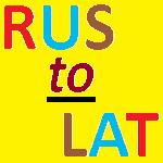 Плагин RusTolat